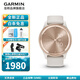 佳明（GARMIN）Move智能運動指針式腕表多功能心率脈搏跑步游泳健身禮物送女友 Move Trend 椰奶白