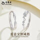 老鳳祥S925銀愛(ài)意交織戒指男女款情侶對戒指環(huán)情人節生日禮物送女友愛(ài)人 S925銀愛(ài)意交織戒指-對戒