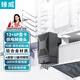 臻威（ZHENWEI）12VHPWR顯卡供電轉向頭  臺式電腦ATX3.0電源 16P（12+4P）90度轉接頭 合金外殼（小4P在上）A款