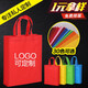 無(wú)紡布袋定做環(huán)保袋現貨印字手提袋覆膜購物袋廣告袋子印刷logo 白色立體袋 【10個(gè)】 豎款中號