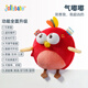 jollybaby音樂(lè )跳跳球嬰幼兒玩具寶寶學(xué)說(shuō)話(huà)可啃咬嬰兒玩具0-1歲哄娃神器 情緒小鳥(niǎo)跳跳球—氣嘟嘟