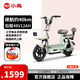 小鳥(niǎo)新國(guó)標(biāo)電動(dòng)自行車48V鉛酸電池真空輪胎通勤代步兩輪電瓶車電動(dòng)車 G79 -3豆綠【48V12A】+【北京專享】