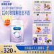 美贊臣親舒3段奶粉 幼兒配方奶粉 800g 1-3歲 部分水解蛋白