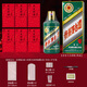 摩多 百日宴封酒貼足印款貼紙?zhí)籽b100天儀式封生肖茅臺熱縮膜6套裝
