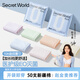 SecretWorld【趙今麥同款】A類(lèi)零染棉內褲女純棉全褲10A抑菌全棉加長(cháng)襠EO滅菌