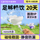 carno卡諾nono倉鼠磁吸水壺金絲熊飲水器荷蘭豬花枝鼠豚鼠喂水器220ML