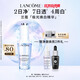 蘭蔻極光煥白精華液30ml美白淡斑護(hù)膚品套裝化妝品禮盒生日禮物送女友