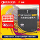 【原研進(jìn)口】瑞福烏帕替尼緩釋片15mg*28片/盒