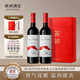 賀蘭紅西鴿N28干紅葡萄酒750ml*2禮盒 寧夏紅酒七夕送禮 黑神話悟空聯(lián)名