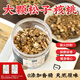 養(yǎng)瑞和紅糖姜茶生理期養(yǎng)生茶女友經(jīng)期補(bǔ)老姜絲松子核桃血250g