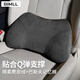 BIMLL B汽車(chē)頭枕奔馳邁巴赫S級腰靠棉柔麂皮絨車(chē)用靠枕車(chē)載座椅四季通用