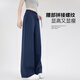 棠暖藏青色運(yùn)動(dòng)闊腿褲女春秋季2025新款美式高腰老錢風(fēng)直筒休閑衛(wèi)褲子 藏青色 M 95-110斤
