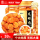福東海龍眼肉 桂圓無(wú)核免剝自然干曬 高州特產(chǎn)桂圓干泡茶煲湯 團購送禮 【高州】無(wú)核龍眼肉250g*2瓶