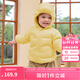 巴拉巴拉童裝兒童羽絨服寶寶2025新款冬季嬰兒輕薄外套男童女童上衣反季萌 蛾黃31004 110 -充絨量48g適合3-5歲