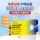 Aibeca艾必可雞內(nèi)金牛脾肽脾胃小分子活性脾氨肽接骨木莓腸道營養(yǎng)飲品 小分子牛脾肽（10支）【1盒 】線下同款 假一賠十