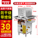 廚仕博腸粉機(jī)商用擺攤?cè)詣幽c粉機(jī)器云浮石磨廣東腸粉機(jī)商用抽屜式燃?xì)獾財倲[攤多功能拉腸粉節(jié)能蒸爐 套餐三4層5抽35*40全鋼二抽一份
