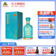 古井貢酒 年份原漿古20觀滄海 52度750ml 濃香型紀(jì)念白酒 52度 750mL 1瓶