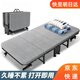 Royalat home out there折疊床午休單人床躺椅行軍床辦公室午睡床醫(yī)院陪護(hù)床四折床簡(jiǎn)易床 【加厚海綿】60*190-升級(jí)8輪