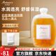 安蓓芮（ANBARRY）【官網(wǎng)旗艦】 安蓓芮大馬士革白玫瑰純露爽膚水補(bǔ)水保濕噴霧精油 白玫瑰精油純露*1瓶 250ml