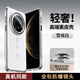 倪希適用華為mate70pro手機(jī)殼mate70pro+保護(hù)套新款鏡頭全包mate70外殼超薄商務(wù)風(fēng)男女高檔素皮殼 【雪域白】臻選皮質(zhì)|殼膜一體|全包保護(hù) 華為Mate70 Pro