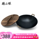 臻三環(huán)廣式鑄鐵鍋不易粘鍋無(wú)涂層雙耳老式鐵鍋家用燉鍋炒菜鍋42cm