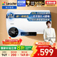 海爾出品統帥 國家補貼20% 60升儲水式2200W電熱水器家用 一級能效節能 租房?jì)?yōu)選LEC6001H-NQ3