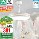 雷士（NVC） 風(fēng)扇燈餐廳吊扇燈隱形扇葉電風(fēng)扇燈現(xiàn)代簡約臥室客廳餐廳吊燈 薦！白金36瓦三色丨Ra97高顯色