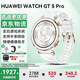 華為【情侶標配】華為手表watch gt5 Pro玄璣感知系統進(jìn)階運動(dòng)智能情緒健康助手長(cháng)續航送男女朋友 42mm冰川白+送貼膜+表帶 【正品保障曬單再送好禮】