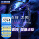 威克多（VICTOR）勝利專業(yè)羽毛球拍TK-RYUGA龍牙之刃1代二代pro碳素纖維進攻型單拍 TK-RYUGA龍牙之刃二代pro 4U(80-84.9克)