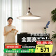 奧朵 AOZZO中古風(fēng)餐廳吊燈2025新款法式復(fù)古餐桌吧臺燈飛碟高級感中山燈具 棋士奶白色40CM【智能款】36W