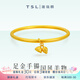 謝瑞麟黃金手鐲足金蓮蓬兩世歡手鐲手飾送女友老婆七夕節(jié)生日禮物計(jì)價(jià) 足金蓮蓬兩世歡手鐲54圈口約5.2克
