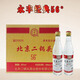 永豐牌北京二鍋頭 糧食白酒整箱 永豐二鍋頭 清香型 56度 500mL 12瓶 北京特產(chǎn)白