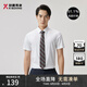 勁霸男裝夏季男士襯衣純色尖領(lǐng)短袖襯衫BDCT2513? 白色 170 