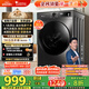 小天鵝（LittleSwan）滾筒洗衣機全自動家用 TG100APUREPRO 懶人超薄10公斤 以舊換新 家電國家補貼20% 一級能效 內衣洗