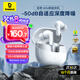 倍思M3s 【國家補(bǔ)貼】降噪藍(lán)牙耳機(jī) -50dB金標(biāo)認(rèn)證藍(lán)牙6.0 入耳式適用蘋果華為vivo榮耀手機(jī) 皓月白