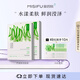 蜜思膚蘆薈鮮潤(rùn)面膜補(bǔ)水保濕滋潤(rùn)面貼膜十片