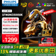 飛利浦27英寸2K300Hz FastIPS 首款舒視藍圓偏光硬件護眼顯示器 HDR400校色 100%sRGB HDMI2.1電競顯示屏 27M2N3500UK 300Hz高刷