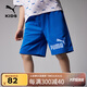 彪馬（PUMA）彪馬（PUMA）兒童夏季休閑短褲男女童透氣吸濕褲子353223110209