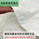 厚款絎棉布料夾棉面料服裝大衣里布西服內襯絎縫絎線(xiàn)復合內襯布料 雙面米白葉子 1米價(jià)
