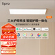 liproled超薄客廳燈現(xiàn)代簡(jiǎn)約全光譜智能臥室吸頂燈全屋護(hù)眼燈E2 【Pro版】C2 三室一廳
