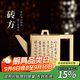 藏壺天下紫砂壺大容量純全手工刻繪國工朱倩冰四方壺磚方本山綠泥泡茶壺 磚方