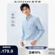 佐丹奴襯衫男防皺純棉單口袋商務(wù)通勤正裝長(zhǎng)袖襯衣男01045101