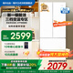 海爾（Haier）冰箱出品 342升雙開(kāi)門(mén)法式多門(mén)網(wǎng)紅大白 新一級(jí)雙變頻三檔變溫黑金凈化智能節(jié)能省電leader電冰箱 【342升】冰雪白+新一級(jí)能效+三檔變溫+黑金凈化