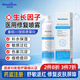 Newliann醫用重組人表皮生長(cháng)因子噴霧補水保濕凝膠敏感肌修復皮膚屏障受損