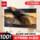 得力（deli）100英寸16:9遙控電動(dòng)8K超清光子幕布3.0抗卷邊版 2.5倍高增益適配主流投影 50452S【包安裝服務(wù)】