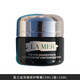 LAMER海藍之謎濃縮密集修護眼霜 強韌眼周 淡化細紋15ml 綠瓶15ml 1瓶正裝