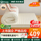 愛德福乳膠床墊泰國進(jìn)口天然乳膠 榻榻米1.5m1.8單雙人90*190*5（95D）