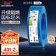 德力西（DELIXI）電線電纜ZC-BV4平方阻燃單芯單股家用銅芯電線 100米藍色零線 