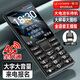 金立（Gionee）老年人手機4G全網(wǎng)通老年機2025新款升級版超長待機2.8大屏大字大聲大按鍵老人學生專用 G108 黑色 