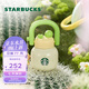 星巴克（Starbucks）杯子 多肉花園系列 不銹鋼桌面杯高顏值可愛(ài)便攜隨行杯男女士送禮 不銹鋼雙飲口杯(配掛件)650ml